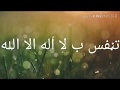 لا يبوح الورد بإحتياجه للماء بصوت رائع mp3