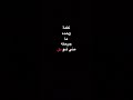 دمعه دمعه كبرته 