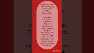 PC#exam