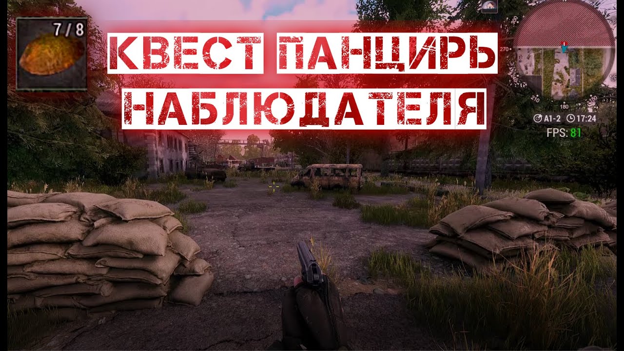 список квестов tft июнь. вайолка мическу. наблюдатель текстовый квест. текстовый квест наблюдатель арты. наблюдатель квест.