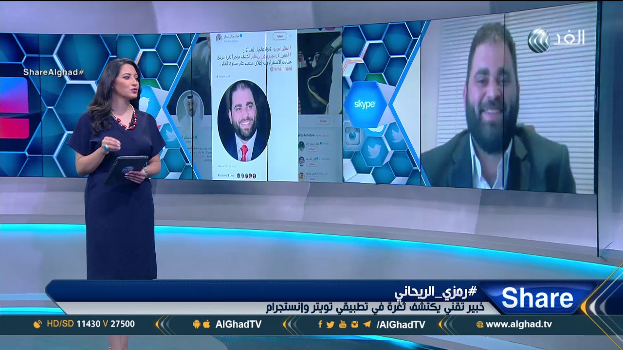 شير خبير تقني يكتشف ثغرة في تطبيقي تويتر وإنستجرام Youtube