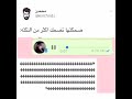 الضحكة تضحك اكثر من النكته