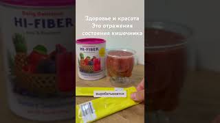 Клетчатка и метабиотик - это лучшее, что может быть для кишечника.#клетчатка #пробиотик #коловада