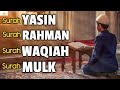 Surah yasin  arrahman  alwaqiah  almulk