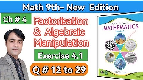 Class 9 Maths I Exercise 4.1 IIQuestion# 12 To 29 IINational Book Foundation I Federal Board #taleem