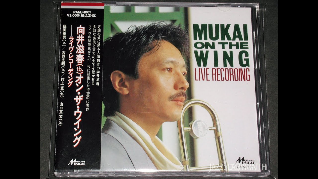 Shigeharu Mukai - Mukai On The Wing Live Recording - Jpn Pro Arte