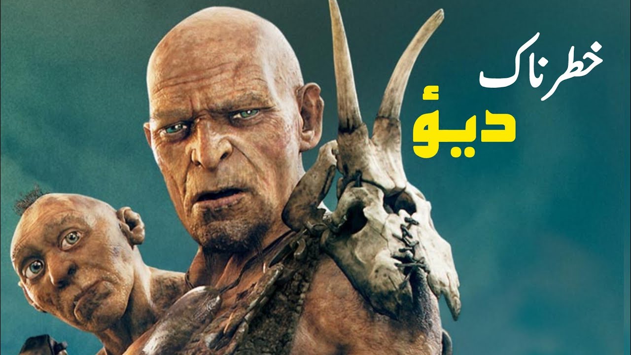 Htrnak dawo // pashto Cine world explained in pashto // story 