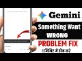 Something Went Wrong Please Try Again Later Gemini Ai | gemini ai something went wrong problem