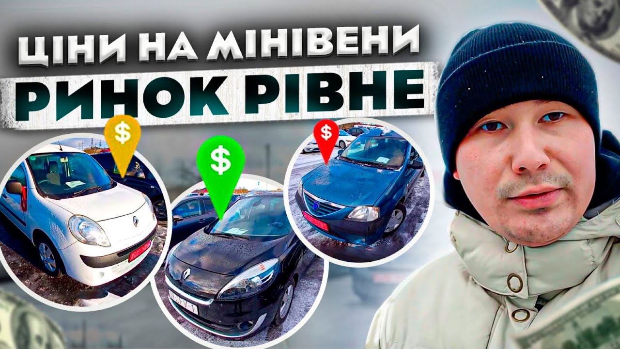 Японские каблучки авто