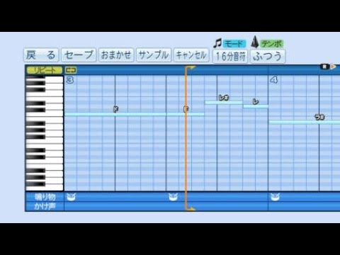 王威晨應援曲