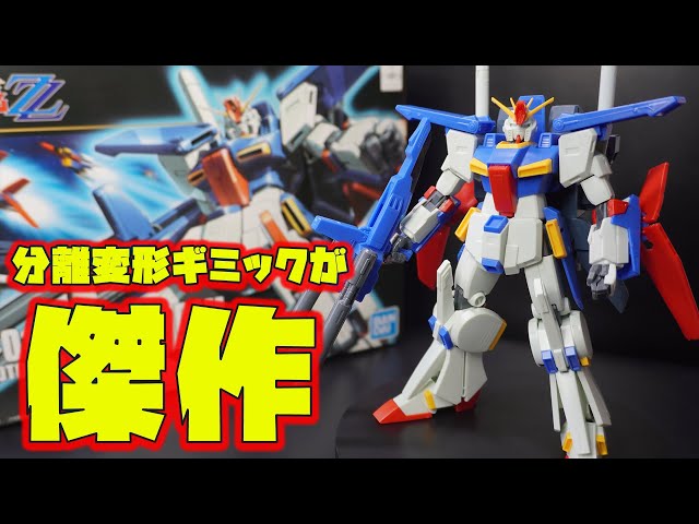 ガンプラ hg ダブルゼータ、ガーベラテトラ、デルタプラス ガンプラ hg ダブルゼータ、ガーベラテトラ、デルタプラス