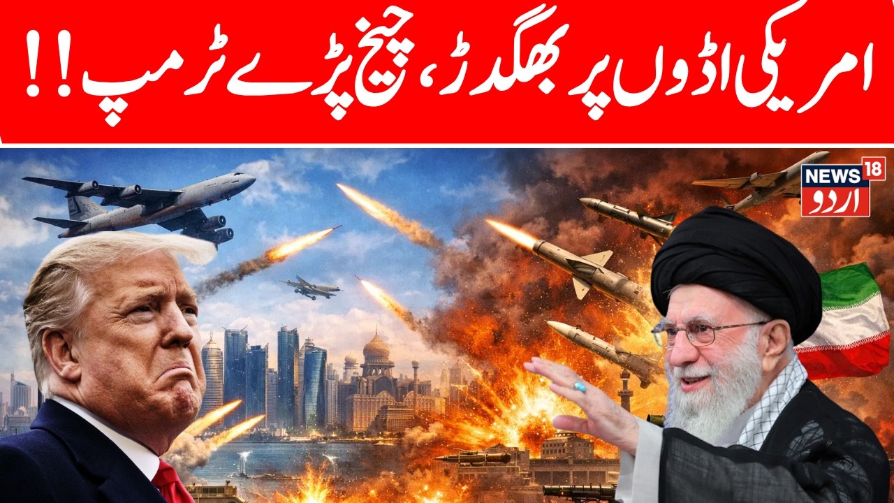 US–Iran War LIVE: Trump Weighs Military Action, Huge US Force Moves Toward Iran | Tehran Alert |N18G
