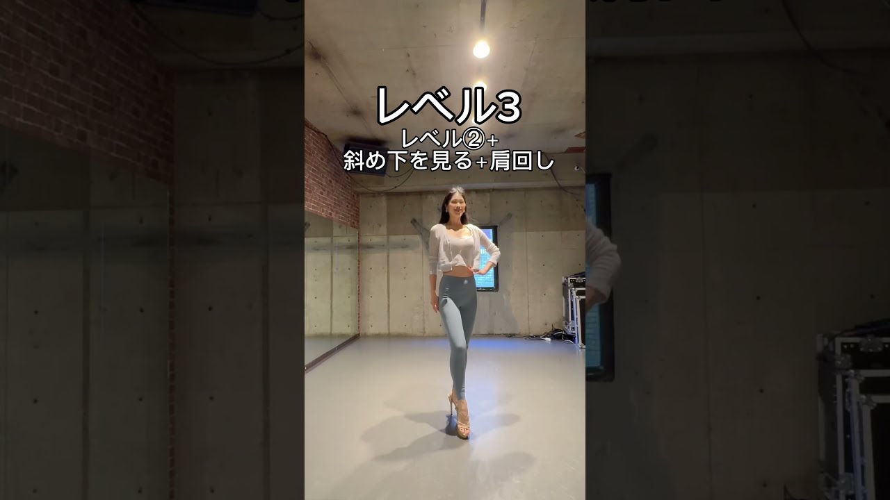 ポージングのレパートリーを増やそう✨ #ウォーキング #コンテスト