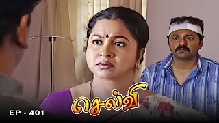   Selvi Episode 401  Radhika Sarathkumar  Ultra Tamil Tv Serial