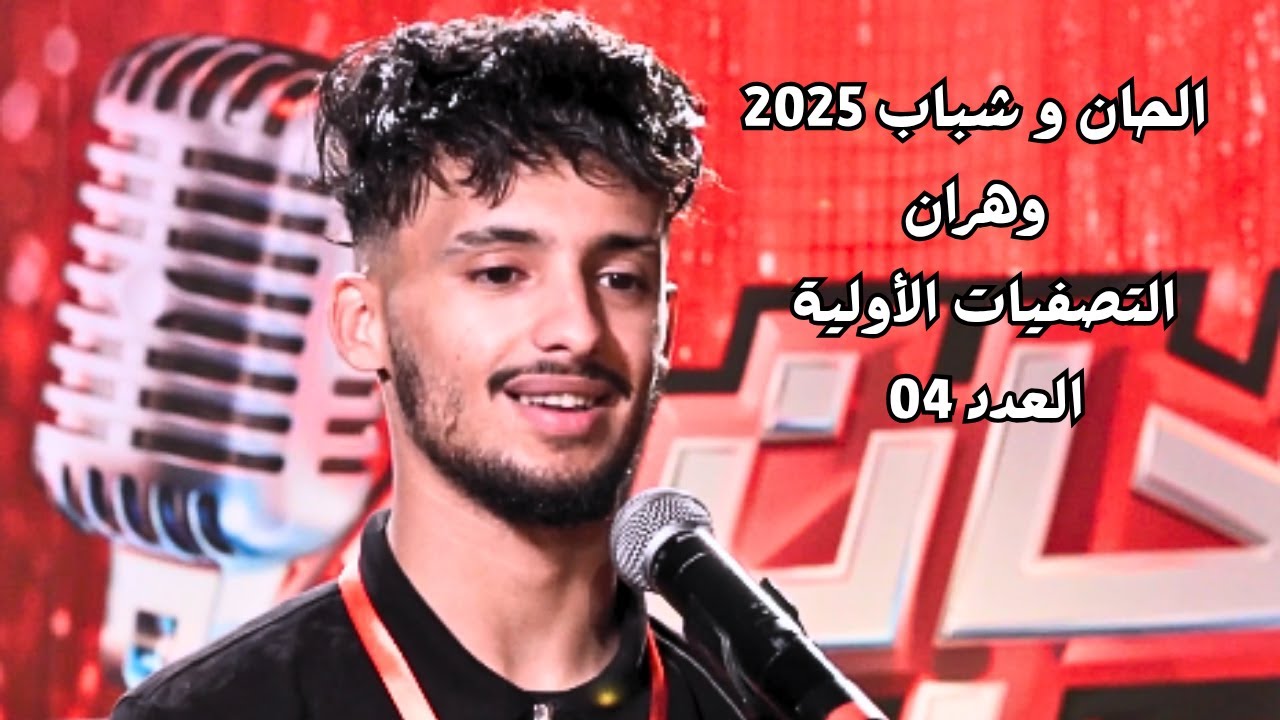 2025-04-youtube