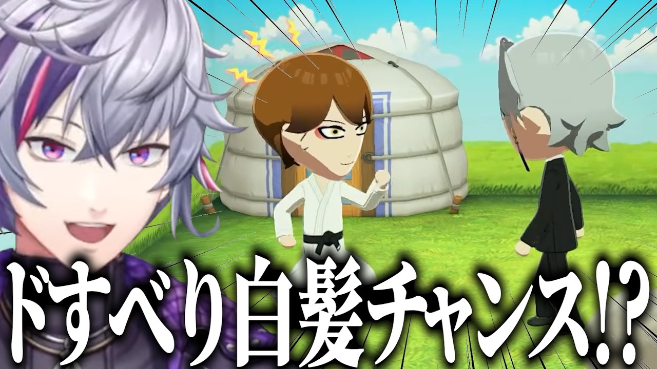 【トモダチコレクションわくわく生活】ろふまおメンバー同士を仲良くさせたい不破湊のふわみな島まとめ【にじさんじ切り抜き】