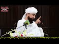 Tafseer Surah Al-Adiyat || Life Changing Bayan By Raza Saqib Mustafai || Lalamusa Bayan