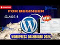 WordPress dashboard overview| WordPress Dashboard Kya Hai?| WordPress 2026