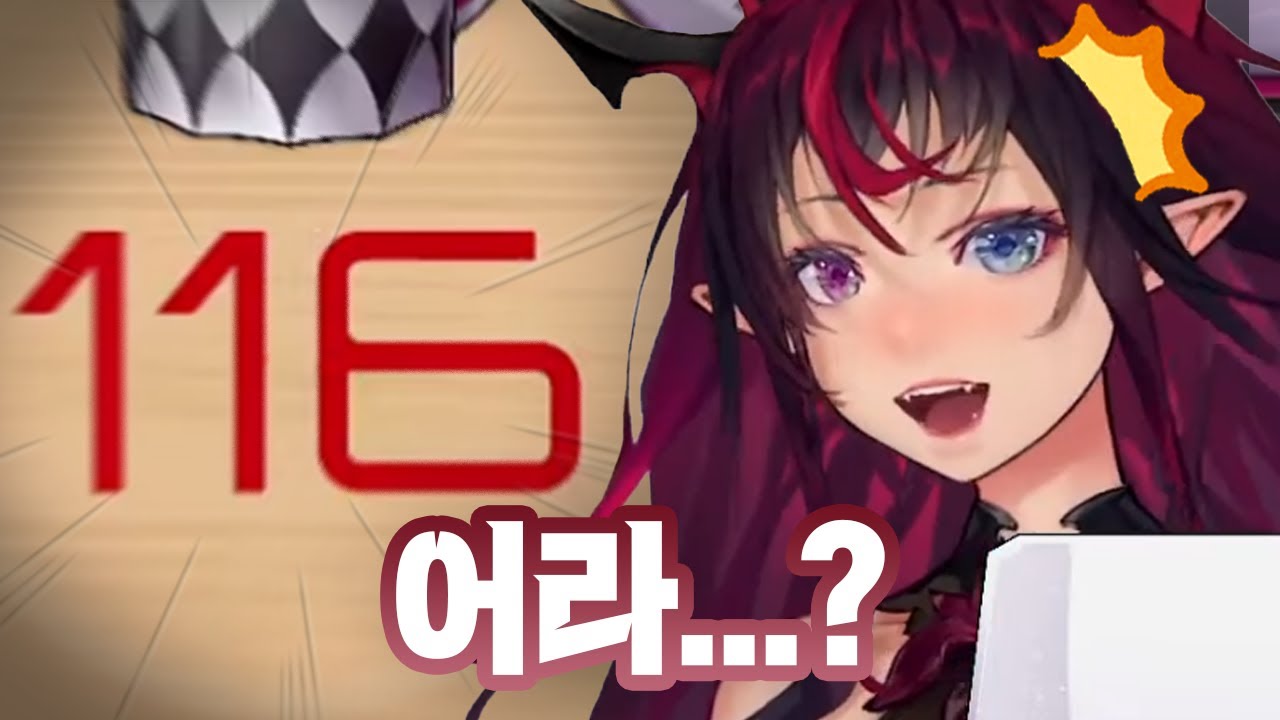 화장실에 간 그녀, 심박수의 상태가...? [홀로라이브/아이리스]