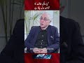 نئے عالمی منظرنامے میں، کیا چین امن اور ترقی کا متبادل ماڈل پیش کر رہا ہے؟