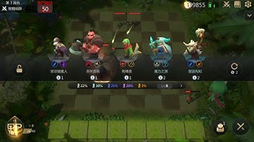 Auto Chess v0.1.8 hack