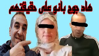 عاجل كلشي يدخل جوكير و مولات الشكارة تحط فوق الشواية البدوية باغا كليمتزور شكون السعاي دبا