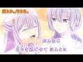 【ニコカラ】愛とか。/りりあ。【on vocal】