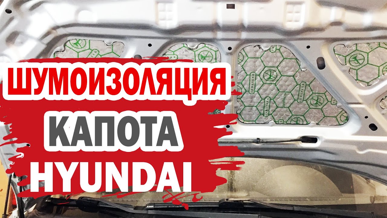 Замена подрамника хендай акцент Замена подрамника хендай акцент