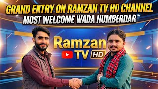 Wada Numberdar "Grand Entry On Ramzan TV HD Channel" | وڈا نمبر دار کی رمضان ٹی وی پر آمد