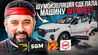 :  SGM  STP    Chery Tiggo 7 Pro Max AWD?