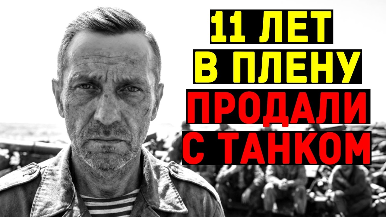 Афганский пленник раскрыл, как офицеры батальона зарабатывали на “уничтоженной” технике