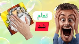 بازی امیرزا رو تموم کردم😱(یک میلیون قسمت بود🤯) screenshot 4