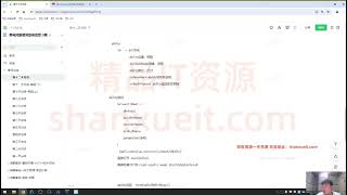 2025 U3D引擎外部逆向课程E++ C++(二期)视频教程1.txt 0.35kb