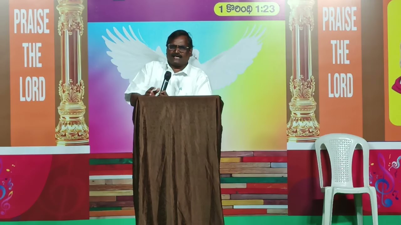 శ్రేష్టమైన యీవులను ఇచ్చే దేవుడు - పాస్టర్ మృత్యుంజయుడు గారి వర్తమానం