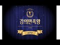 [공전무] 공인중개사 시험 공시법 핵심 이론으로 단기 합격 도전! 23탄