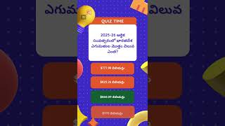 Mastering Economy: OnlineAPPSC Practice Bits for APPSC Group 2 Exam Success.
