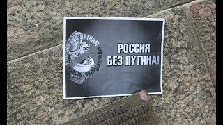 Митинг на Марсовом поле в Санкт-Петербурге против коррупции, 12.06.2017