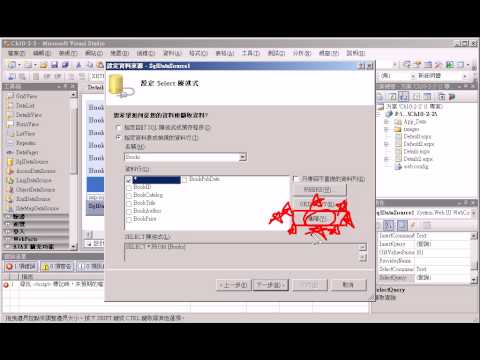 09增加新增修改刪除功能