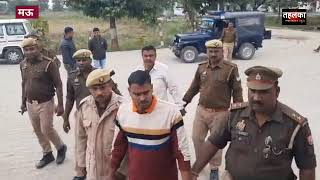 Mau. सौरभ सिंह की हत्या जेल से रची गयी थीजय नारायण सिंह गिरफ्तार