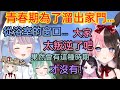 【Vspo】大家在青春期時 為了偷溜出家門的那些事…