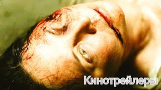 Калимба(Сериал 2024) - Русский Трейлер#2