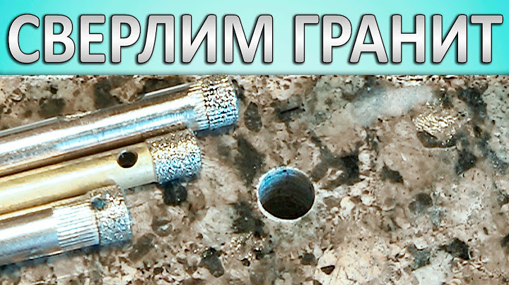 Чем сверлить камень. Чем сверлить гранит. Сверла для плитки