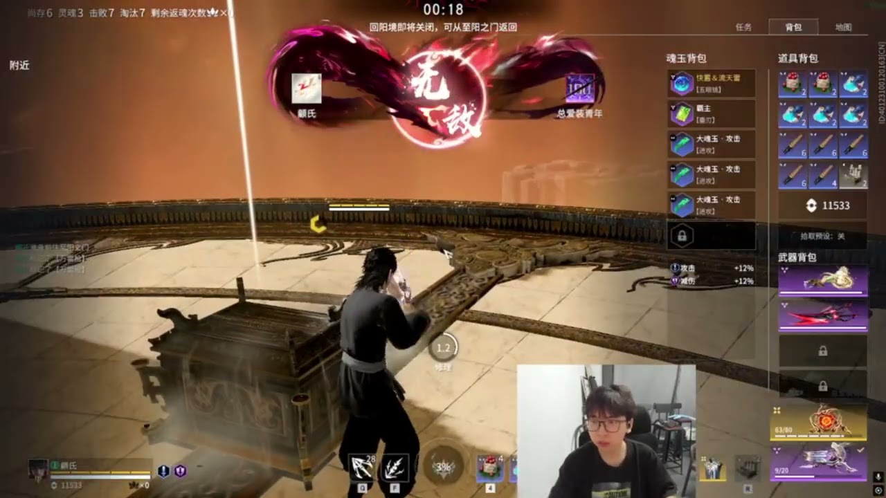 NARAKA OUG.MIKE [Inor Wan]