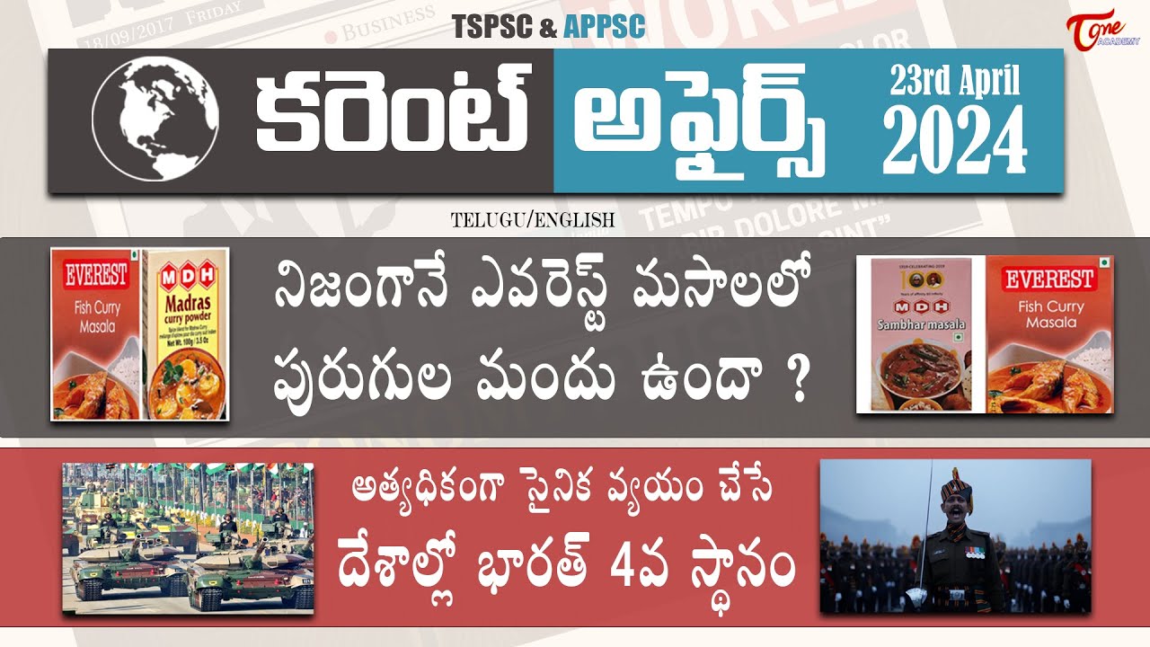 Daily Current Affairs in Telugu | 23rd April 2024 | APPSC | TSPSC ...