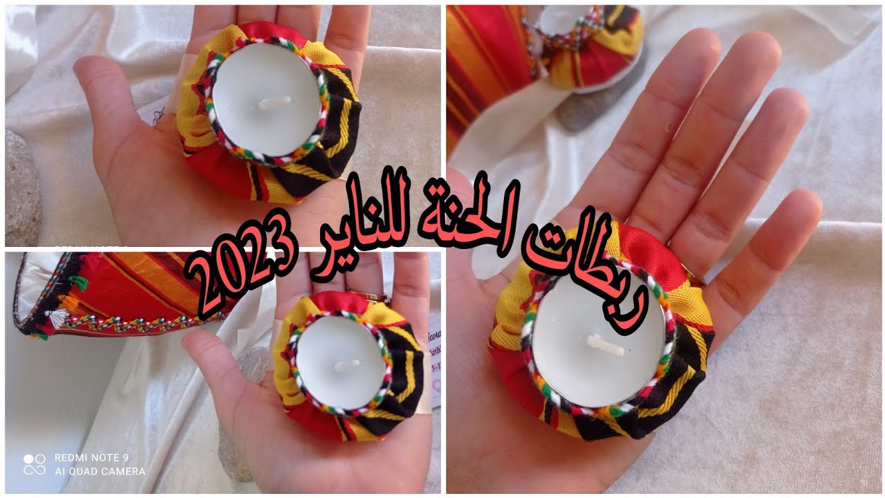 سلسلة مشاريع الناير المربحة 🥰ربطات الحنة باللمسة القبائلية ❤️ربطات شموع الحنة .ربطات الناير 💯💯