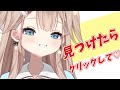 【雑談】11000人耐久達成ありがと～‼️初見さん、ROMさん歓迎！おかえり200人に言いたい✨【帆波かのん/Vtuber】