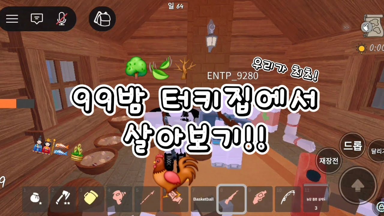 (썸네일 바꿨어욤)99밤에 또 비밀공간이 생겼어욤!! 바로 가야긔🫶🫶  @OH7l.-.히애