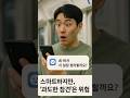 # 25  “AI가 먼저 물어봅니다? 이제는 명령하지 않아도 알아서 하는 ‘능동형 AI’ 시대!”