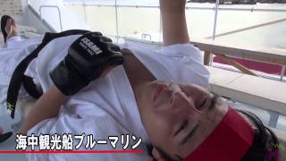 初めての海中観光船に感動!!海底を歩いているような感覚｜Sightseeing Und