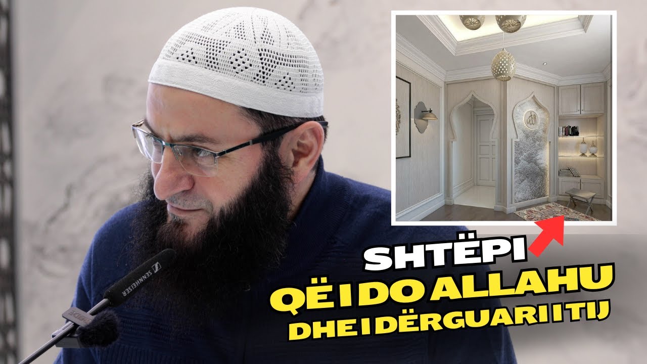 Shtëpi që i do Allahu dhe i Dërguari i Tij ﷺ | Hoxhë Sadullah Bajrami
